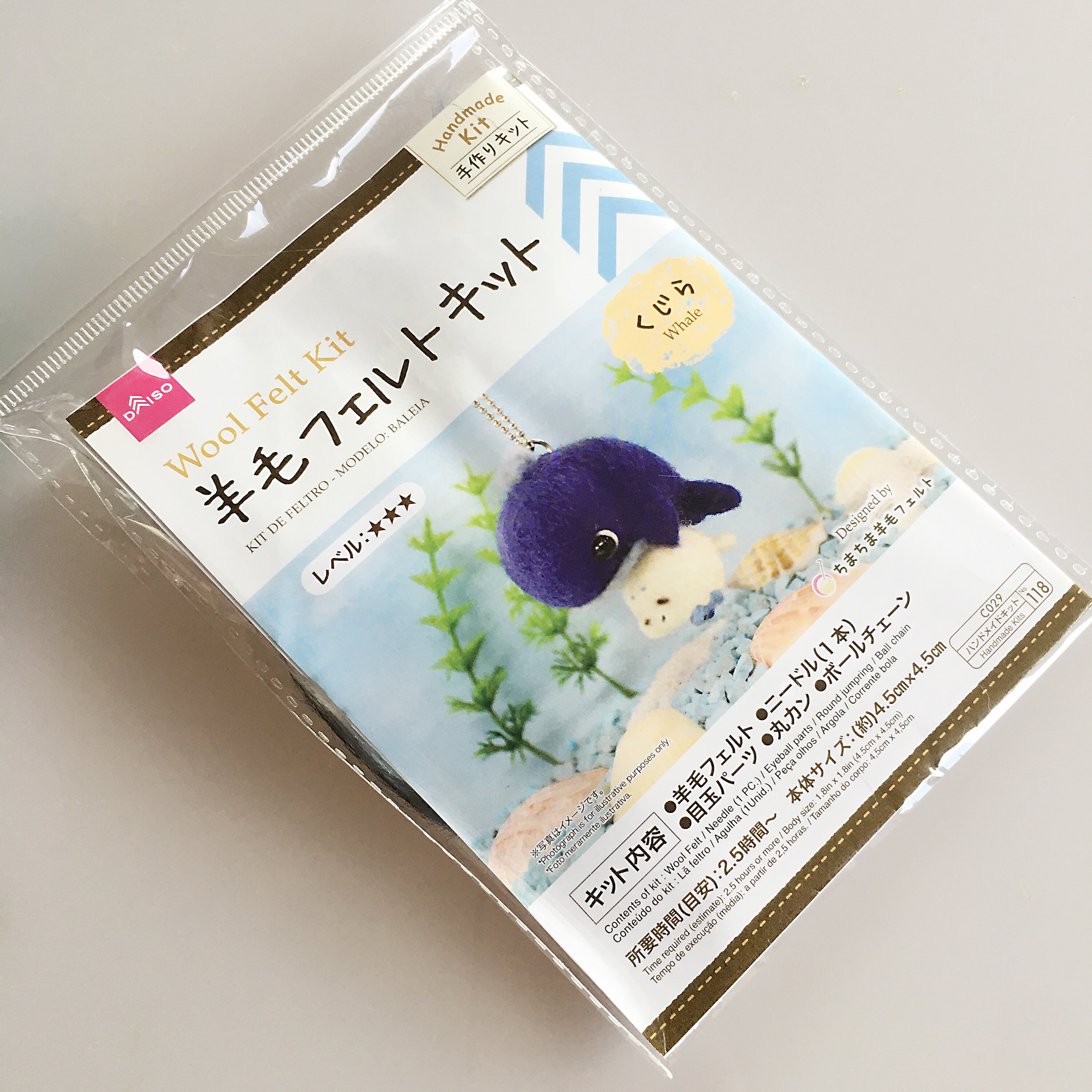 Daiso wool felt kit /needle wool felt kit A whale and a Etsy