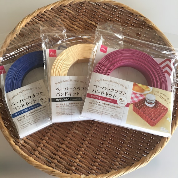 ミニバスケット　ハンドメイドクラフトバンド ミニかご 紙バンド トライアルキット 手芸用紙ばんど クラフト