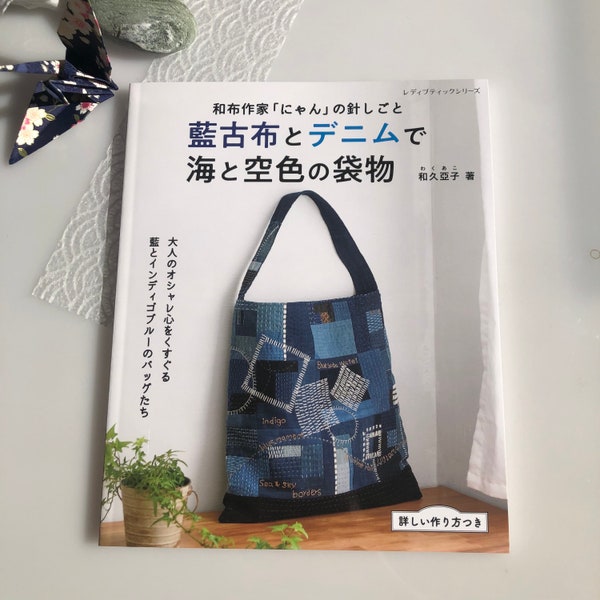 Sea and sky blue sashiko boro bag with old indigo cloth and used denim / Needlework of Japanese fabric/Japanese boro style sewing book