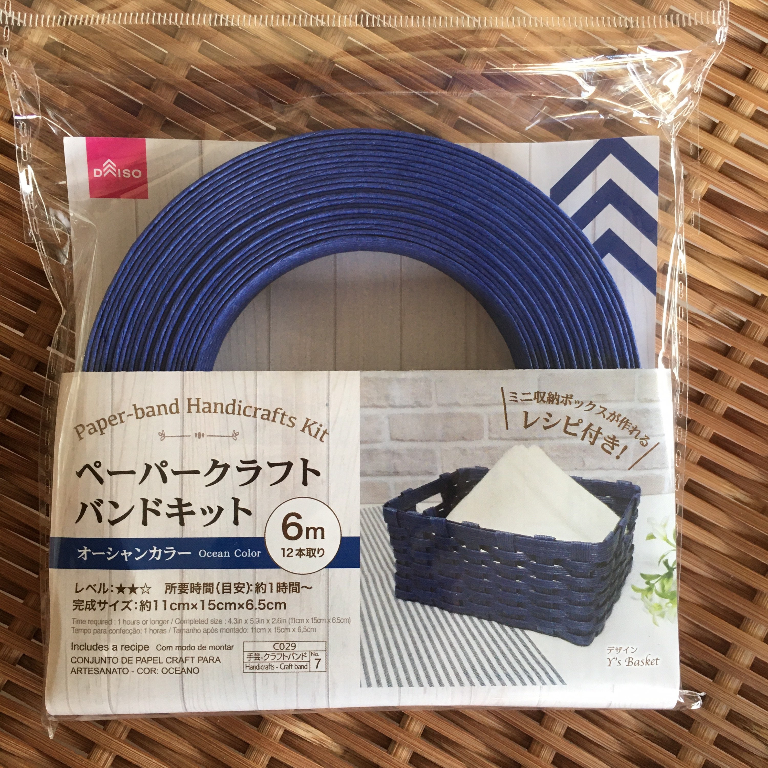 Daiso Paper band Basket kitBasket weaving kit with 6m Craft Etsy