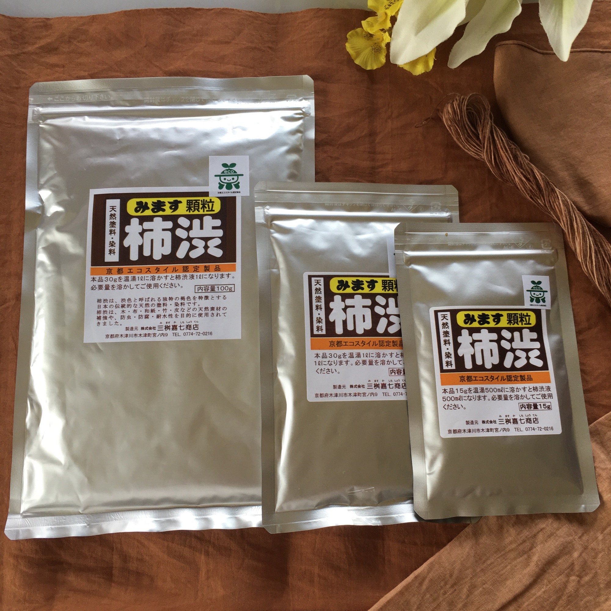 柿渋 500g (16.5L分) 柿渋 天然染料 粉末 顆粒 柿渋 エコ染料