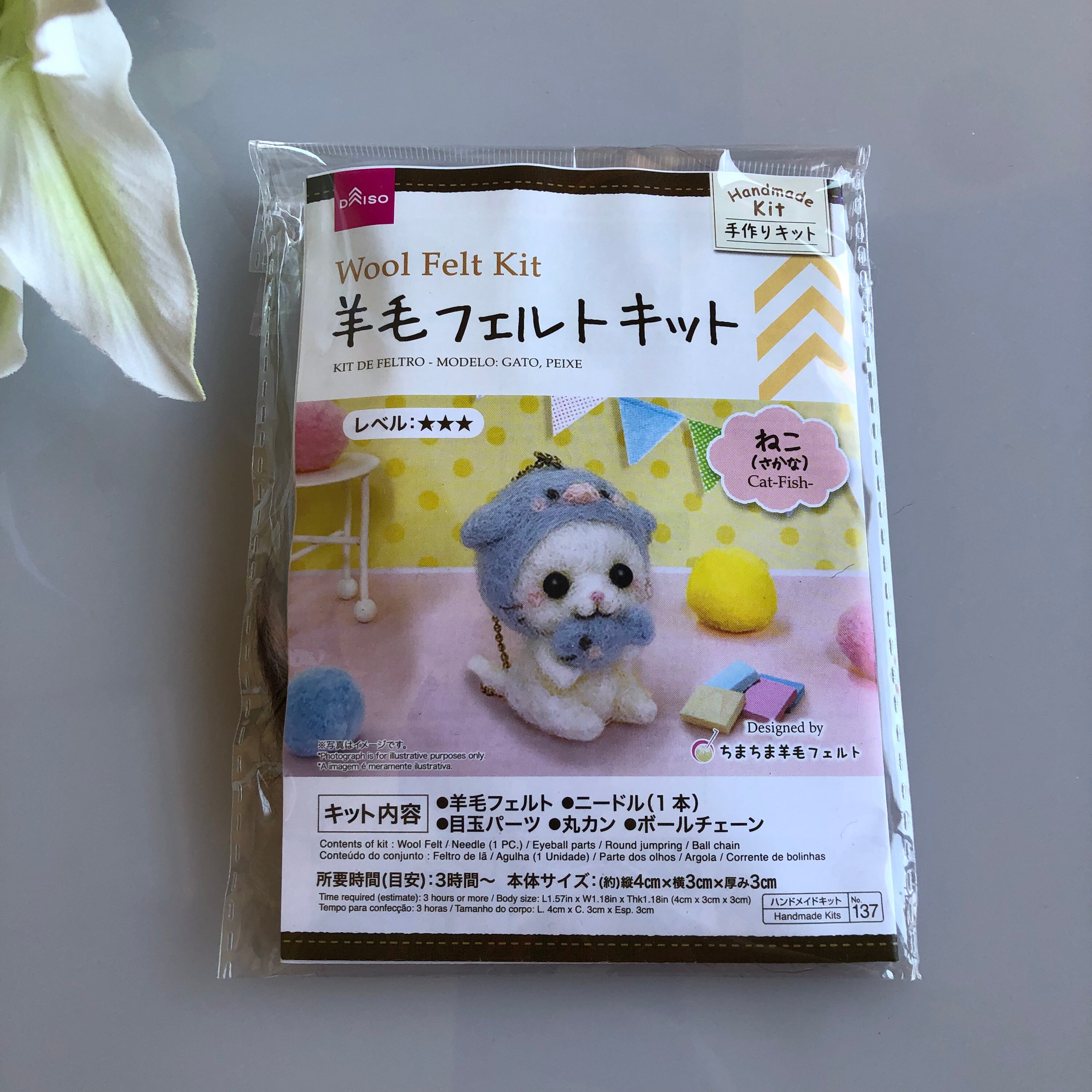 Daiso Wool Needle Felting Kit /needle Wool Felt Kit cat Fish