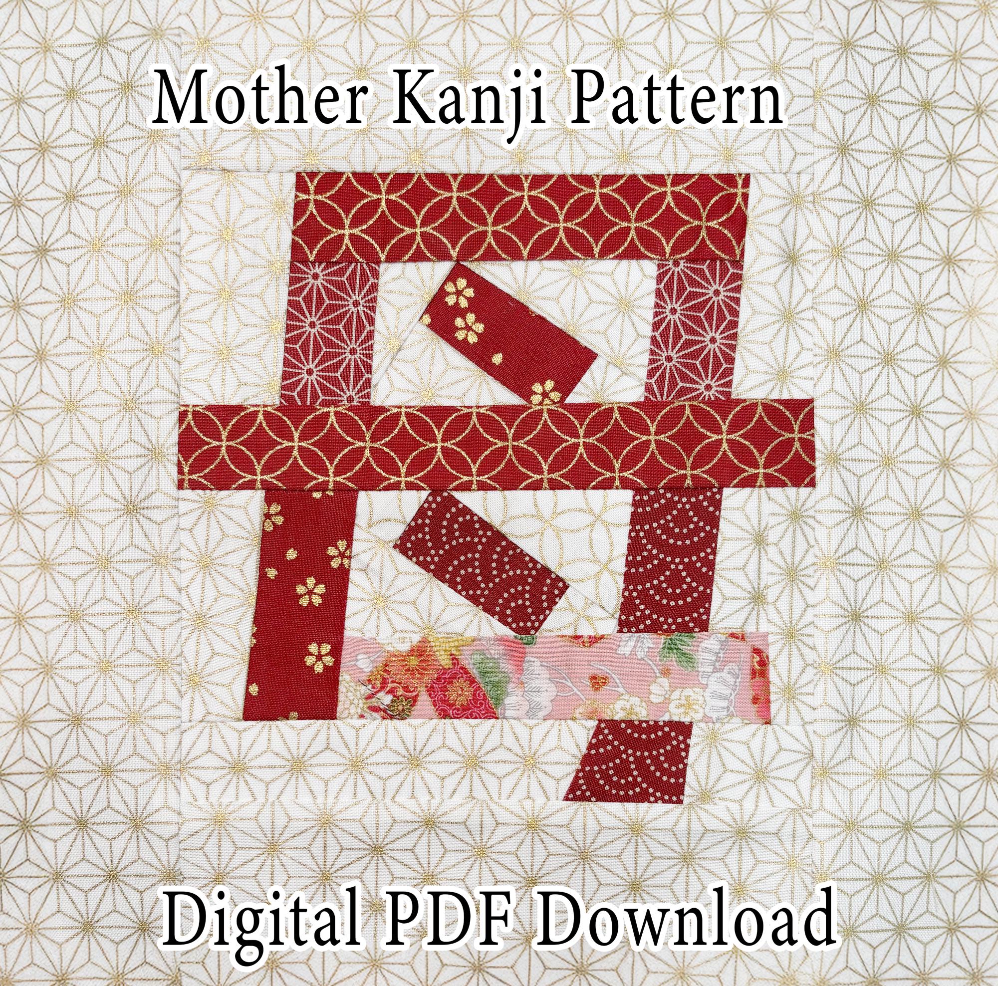 Grandmother Kanji - Etsy