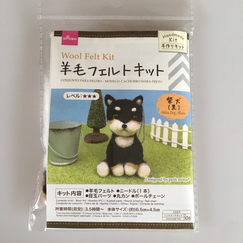 Daiso wool felt kit /needle wool felt kit /Animal kit/ with Etsy