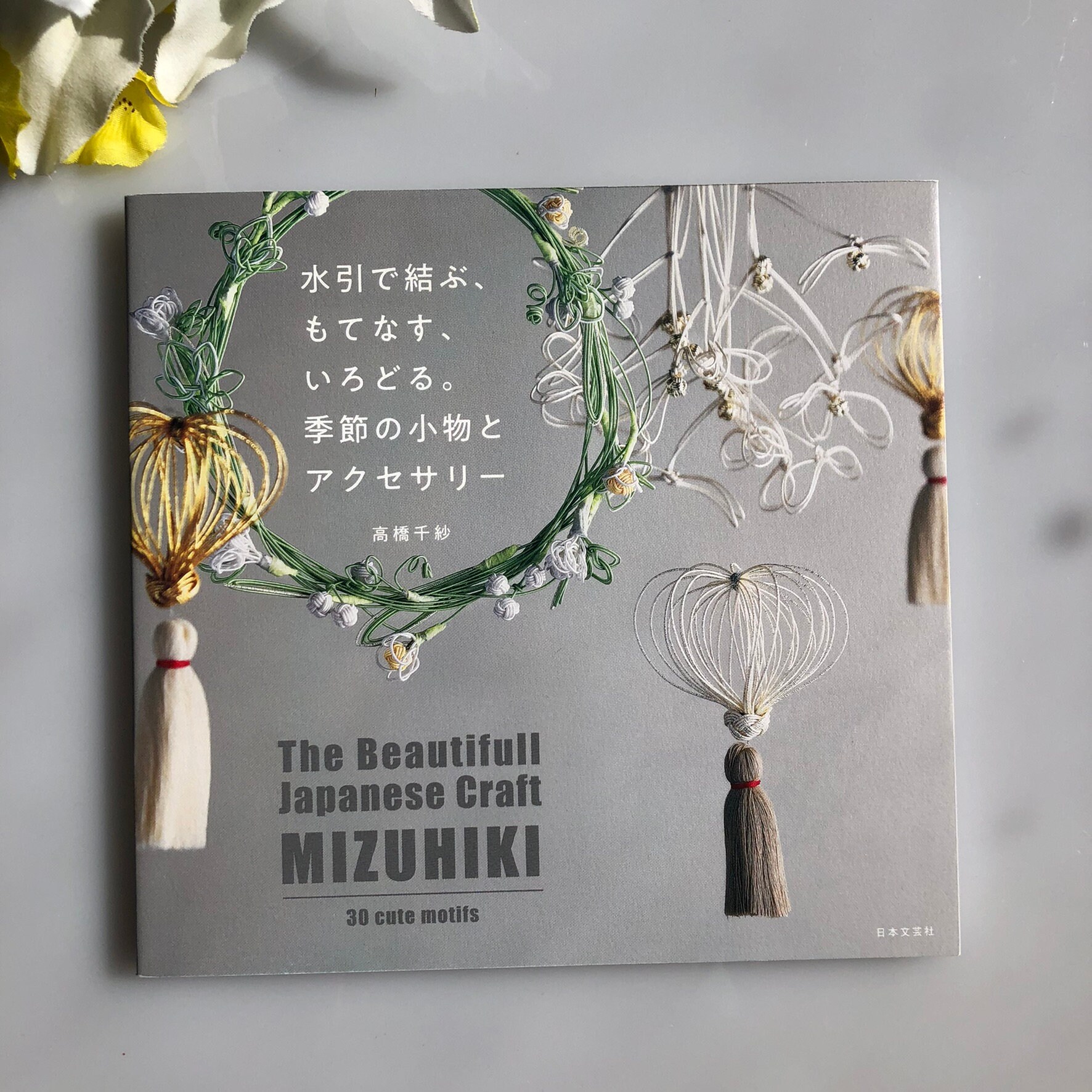 Amazon.com: piece MIZUHIKI PHC-100-15 Mizuhiki Assorted Set
