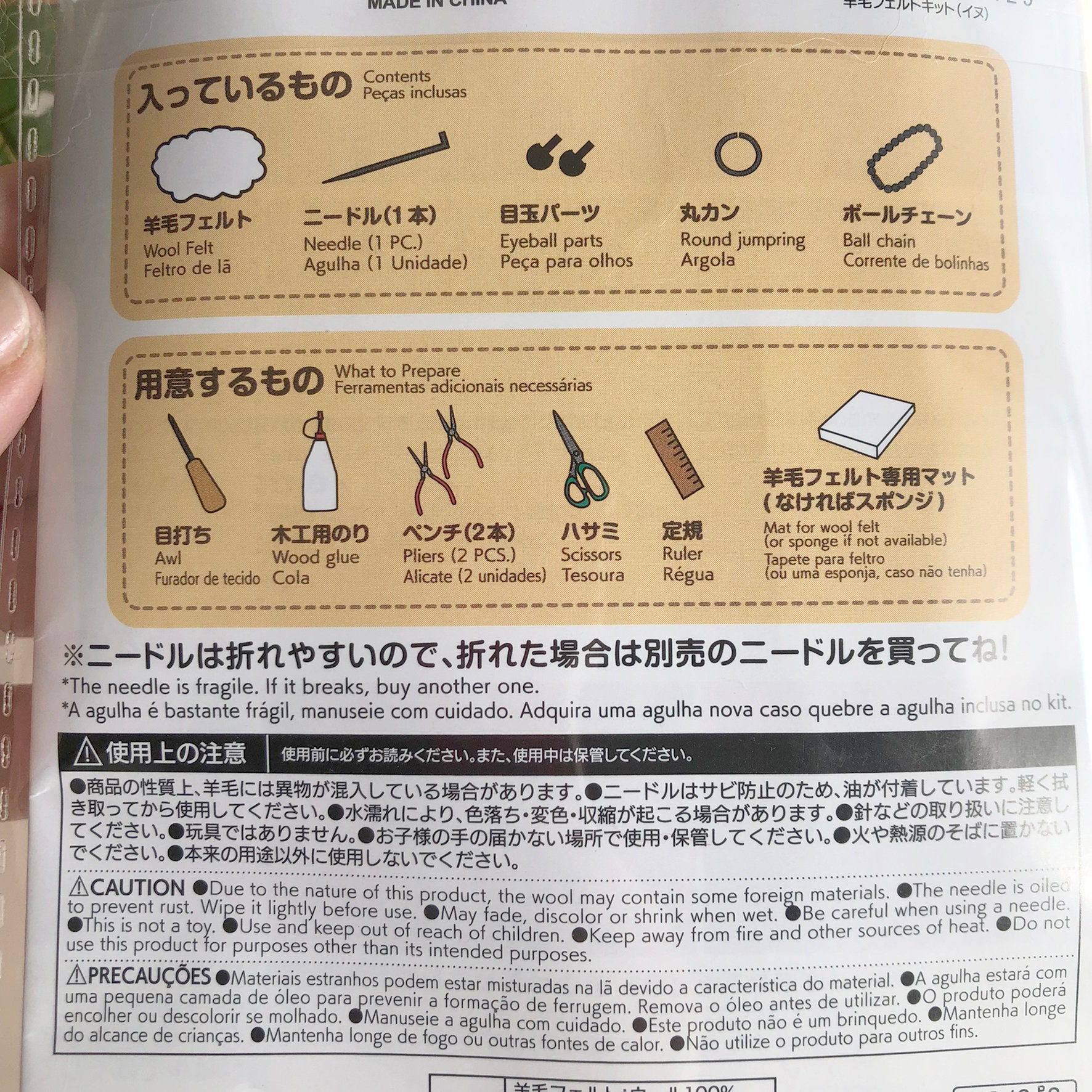 Daiso Wool Needle Felting Kit /needle Wool Felt Kit Etsy