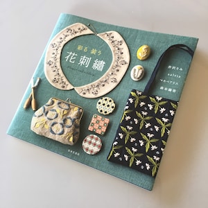 Floral embroidery Color & Dress up(Nippon Bungeisha)Japanese embroidery Book