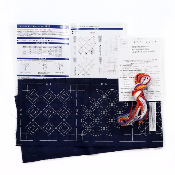 Blue Tsumigi Sashiko Coaster Set - Olympus SK-402 Blue Tsumigi Sashiko Coaster Set - Olympus SK-402