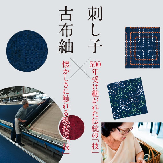 Blue Tsumigi Sashiko Coaster Set - Olympus SK-402 Blue Tsumigi Sashiko Coaster Set - Olympus SK-402