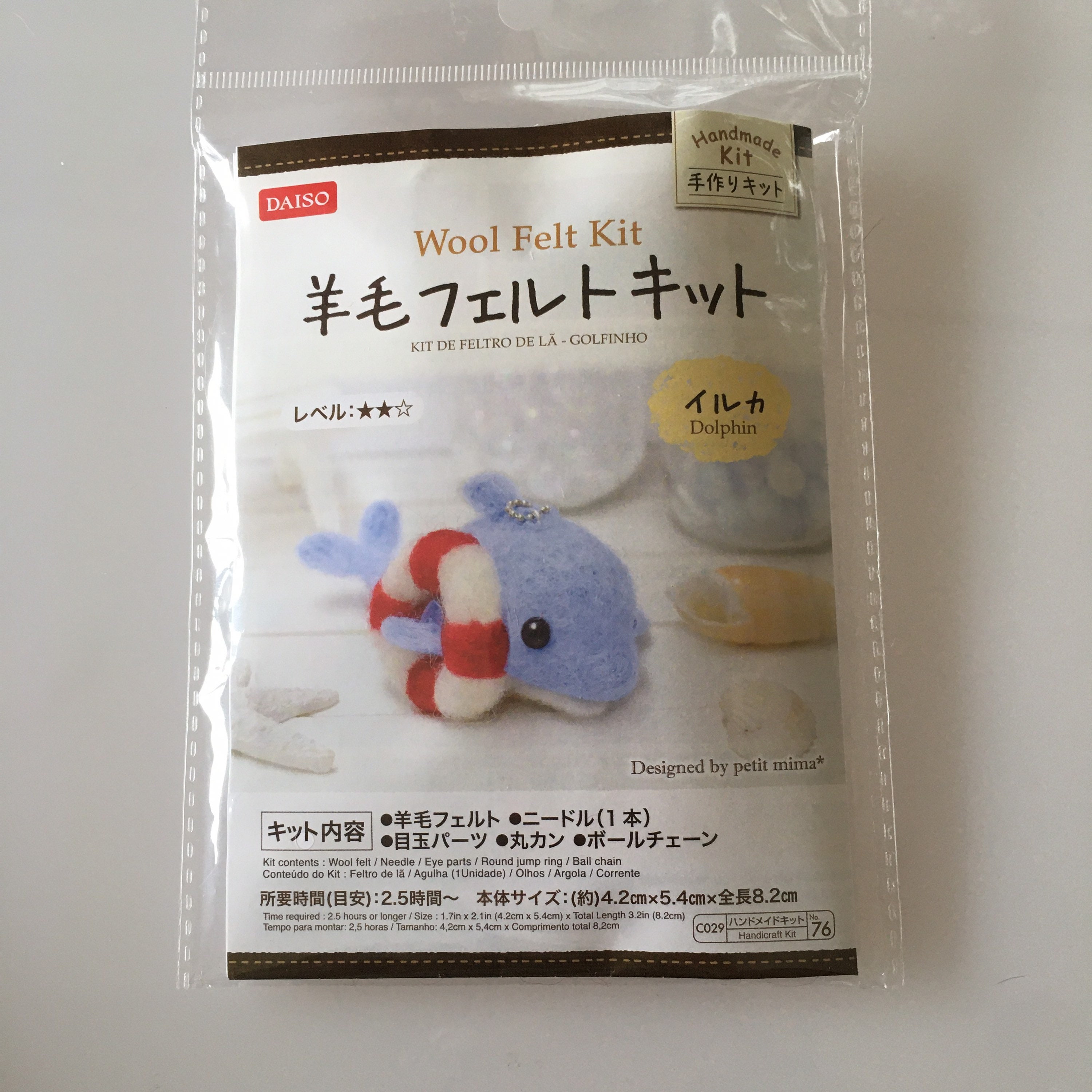 Bear-seal Wool Felt Kit by Daiso