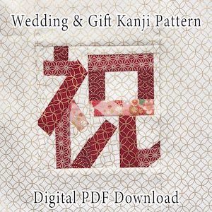 Könnte beinhalten: Ein Stoffdesign mit einem roten und goldenen Kanji-Zeichen, mit dem Text "Wedding & Gift Kanji Pattern" und "Digital PDF Download". Der Hintergrund ist weiß mit einem goldenen Kreismuster.