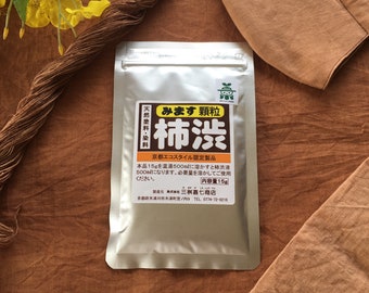 柿渋 500g (16.5L分) 柿渋 天然染料 粉末 顆粒 柿渋 エコ染料