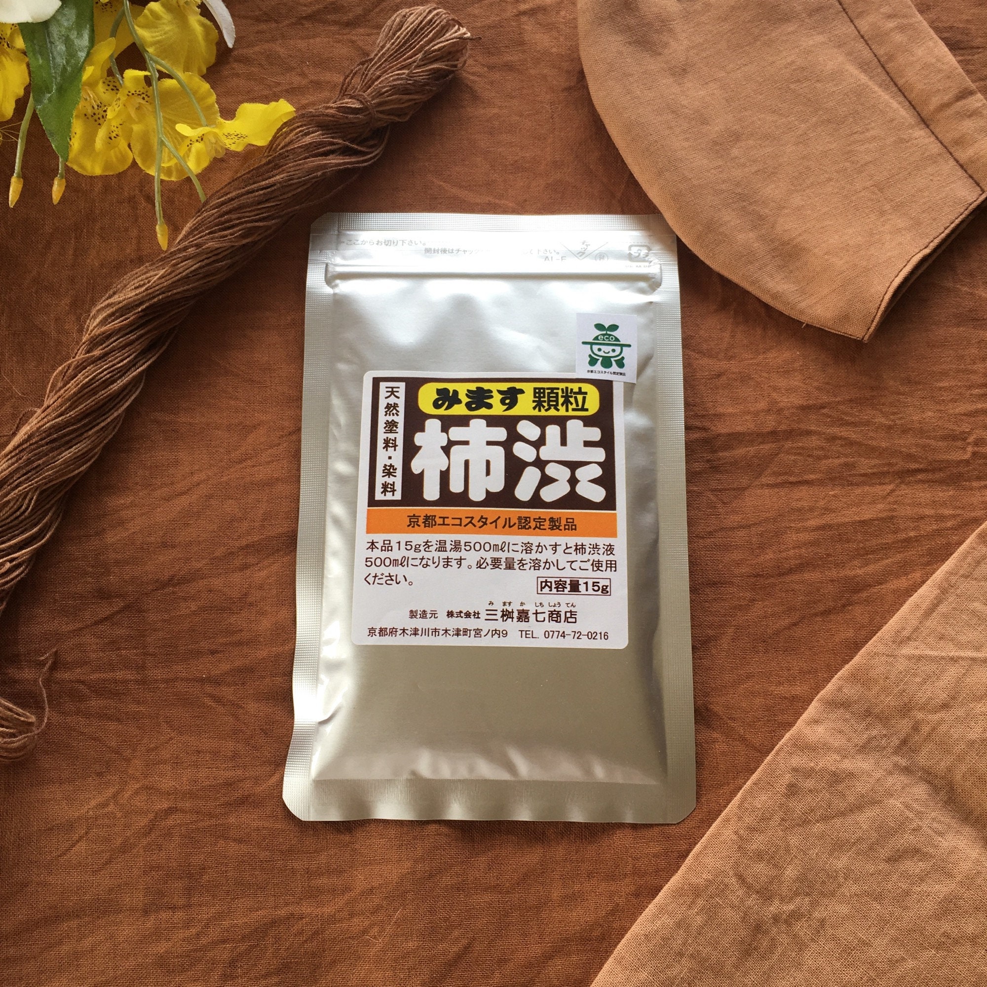 柿渋 30g 柿渋天然染料粉末（顆粒柿渋）エコ染色 粉末柿渋 /日本