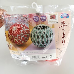 Olympus Temari Embroidered Hand Balls kit 2pc : Congratulatory Ties TM-9 (with  instructions in Japanese) made in Japan