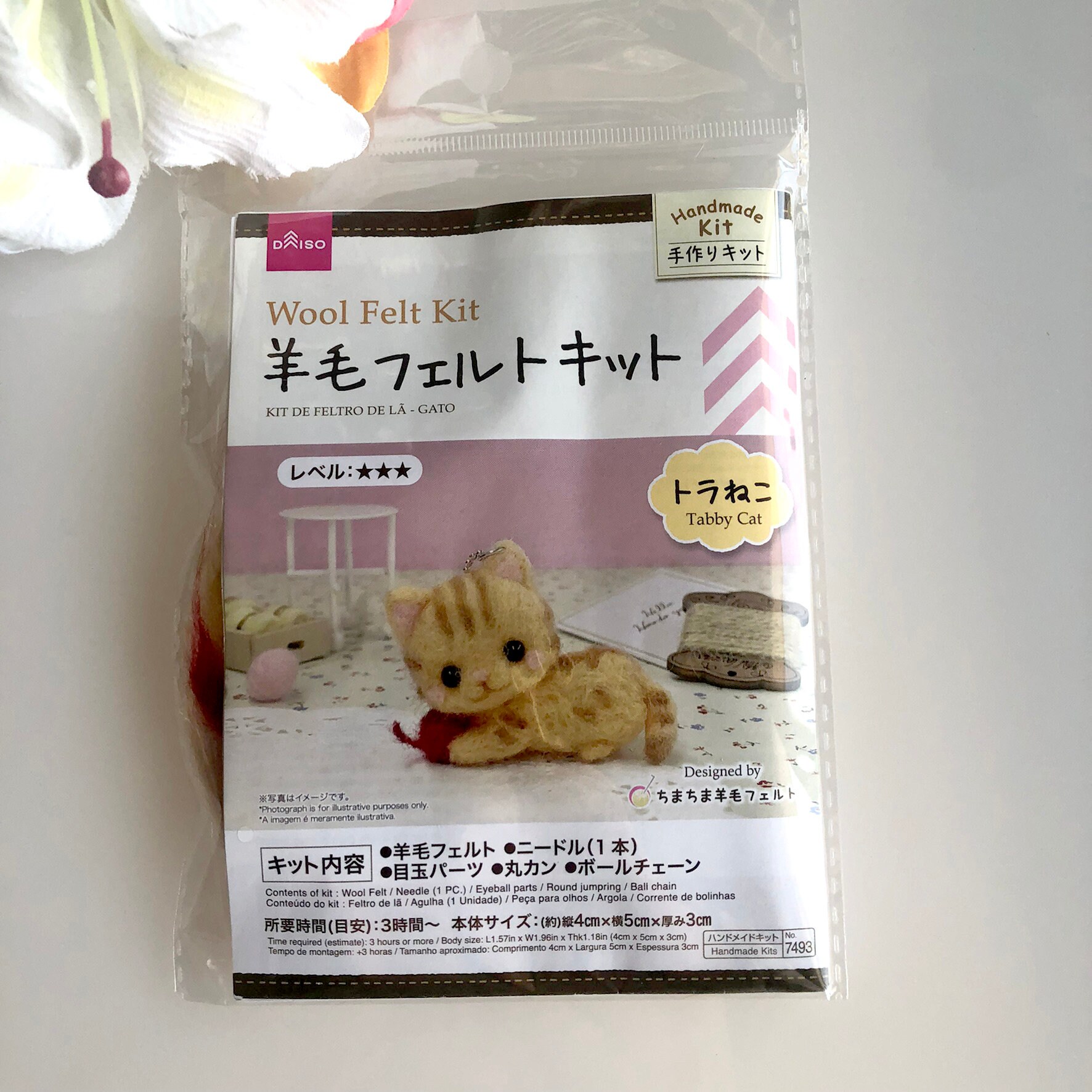 Daiso Wool Needle Felting Kit /needle Wool Felt Kit Etsy