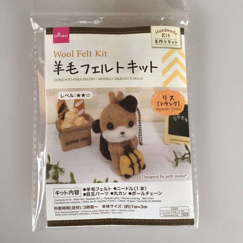 daiso stuffed animals