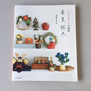 現在、この商品の在庫はありません - Etsy