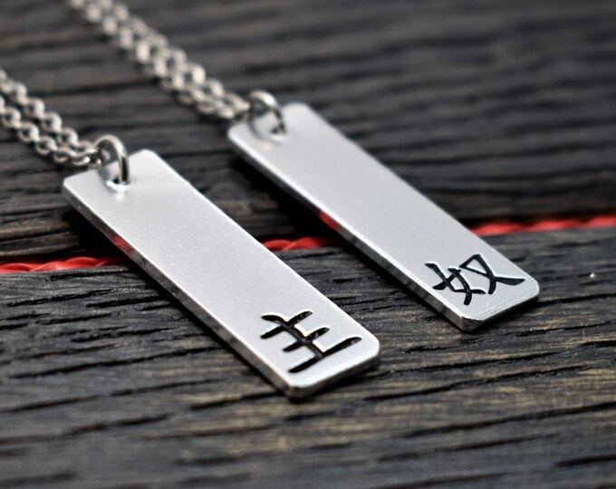 Slaves His Life Away Necklace