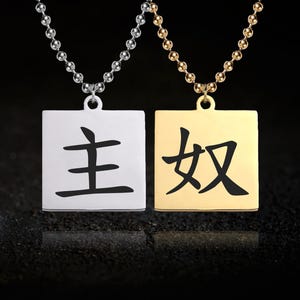 Master and Slave, Couples Necklace Iconic Symbol Set