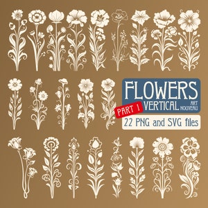 垂直の花アールヌーボーセット22 PNG＆SVG、ベクターイラスト、透明な背景、ヴィンテージ要素、デジタルダウンロード、分離