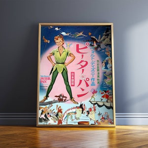 Grave of the Fireflies Movie Poster 1988 Japanese 1 Panel (20x29)