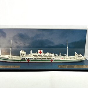 Model Ship Ocean Liner 1:700 scale Plastic Model Ship Nikawa Maru Hospital Ship. 10" long in Acrylic Case