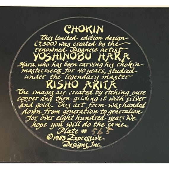 The Chokin Collection ラッカー ジュエリーボックス Vintage Japanese Chokin Art Musical Jewelry Box With Mirror & Red
