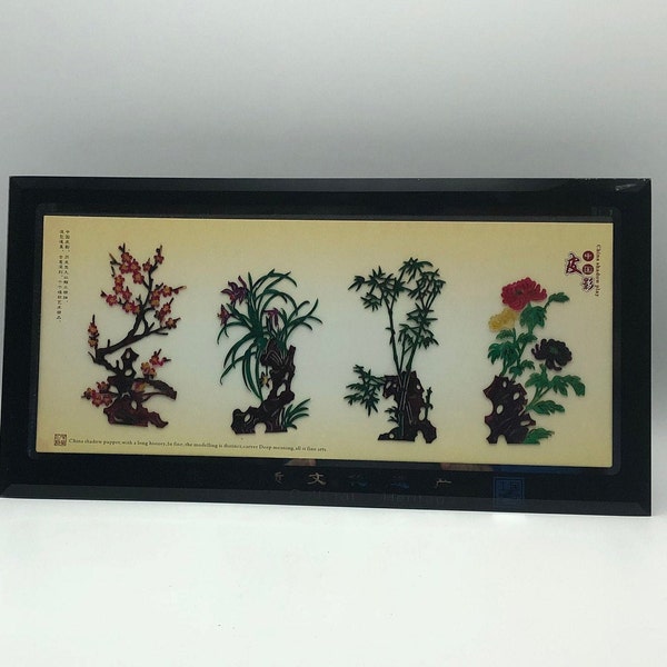 Vintage China Shadow Play Art in Glass Frame.  Four handcrafted sculptured images of plants and flowers in ancient Chinese art tradition.