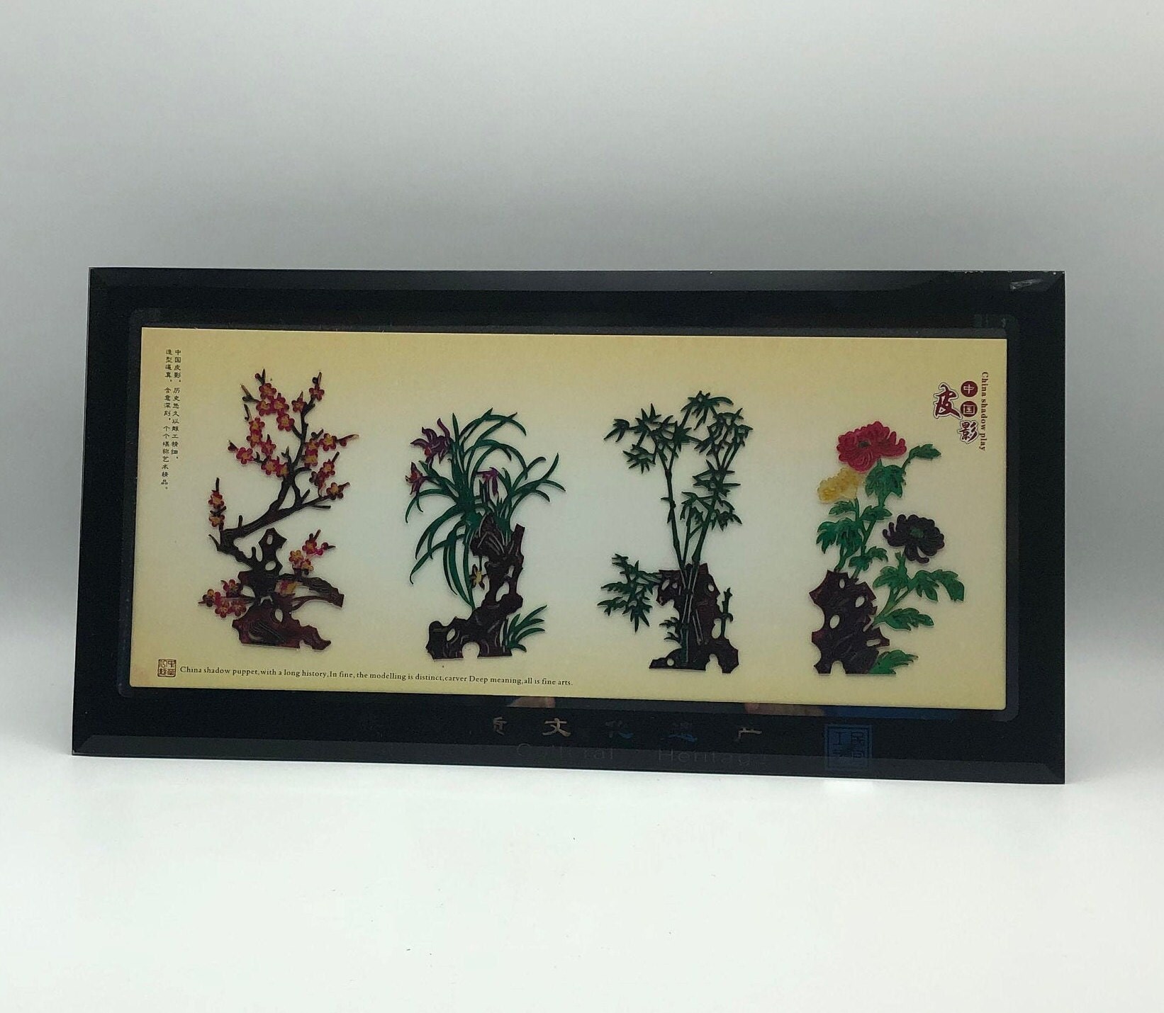 Shadow Play Art
