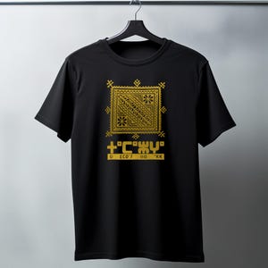 Amazigh T-Shirt – Amazigh Tribal Art Tee – Berber Indigenous Design – North African Heritage Shirt – Unisex Tamazight Pride Gift