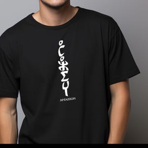 Proud Amazigh Heritage T-Shirt | Amazigh in old Tifinagh script
