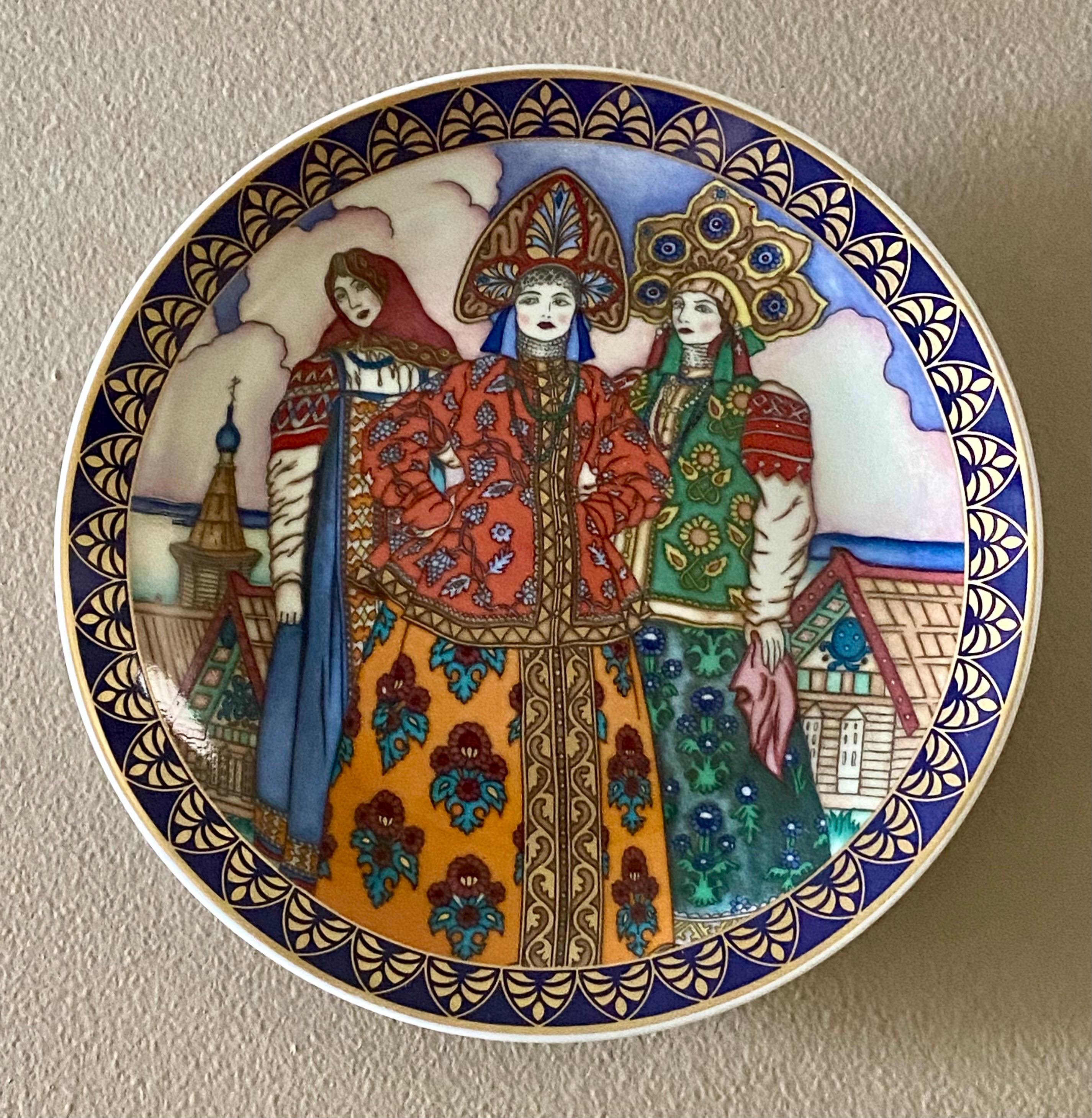 Vintage Heinrich the Russian Fairy Tales “vassilissa the Fair