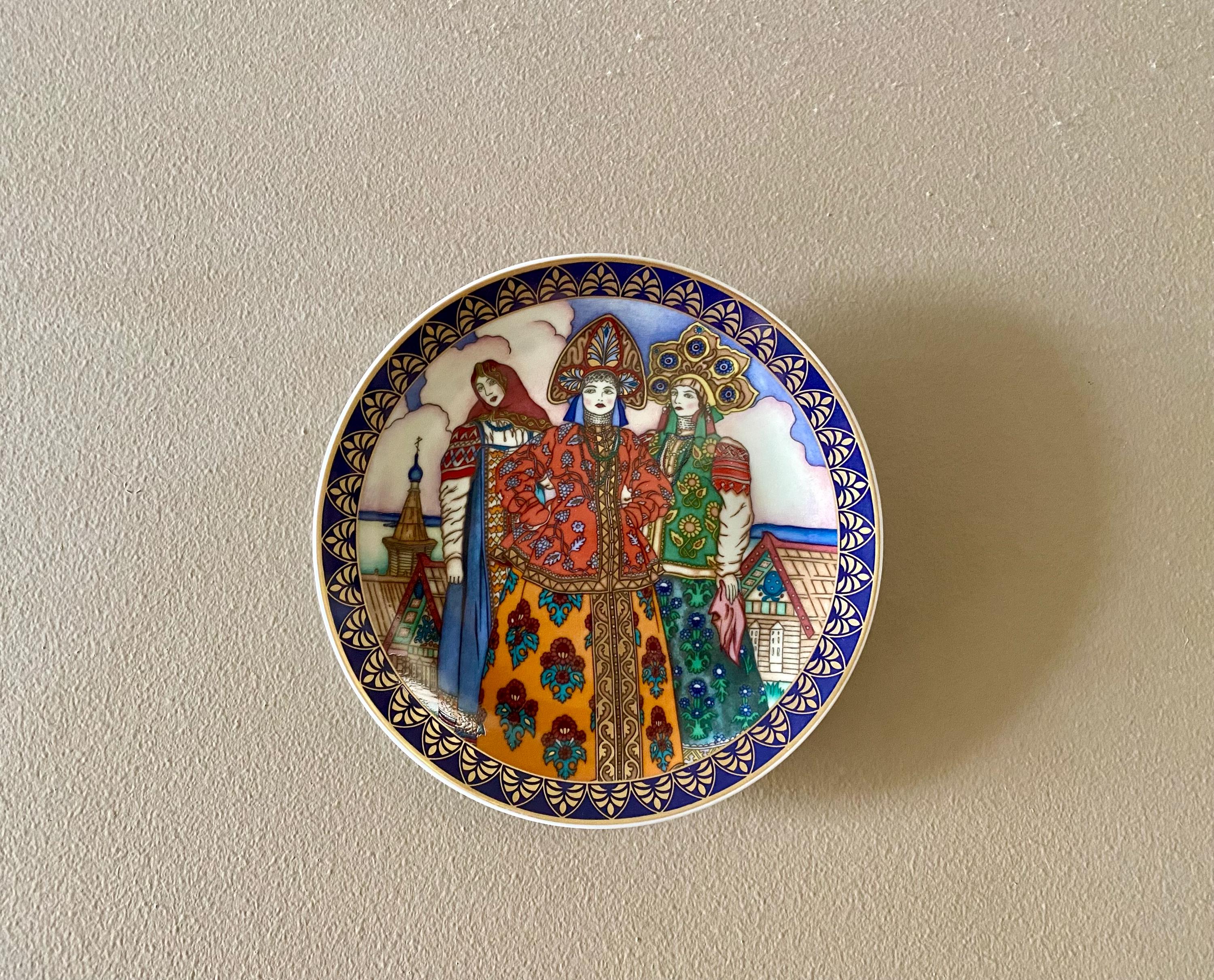 Vintage Heinrich the Russian Fairy Tales “vassilissa the Fair