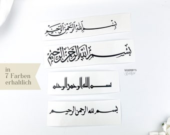 Bismillah oder Bismillahrahmanirahim Zeichen als Vinylsticker