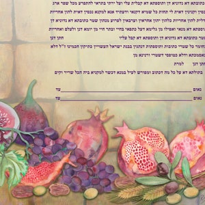 The Israel Eternity Ketubah image 7