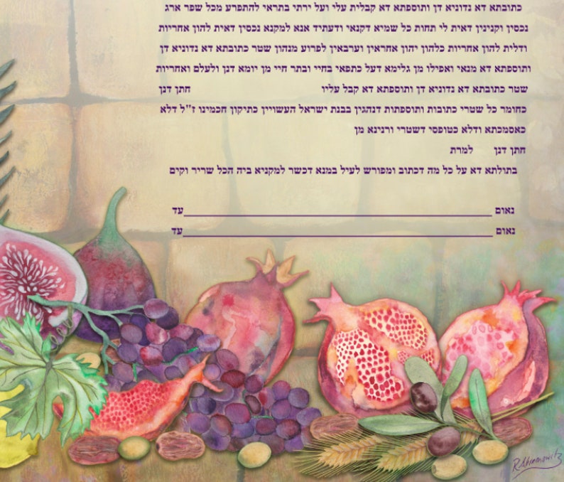 The Israel Eternity Ketubah image 7