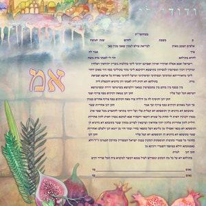 The Israel Eternity Ketubah image 2