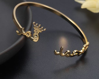 Rosegold Name Bracelet Personalized Bracelet Persian Bracelet Farsi Bracelet Farsi Name Bracelet Gold Name Bracelet