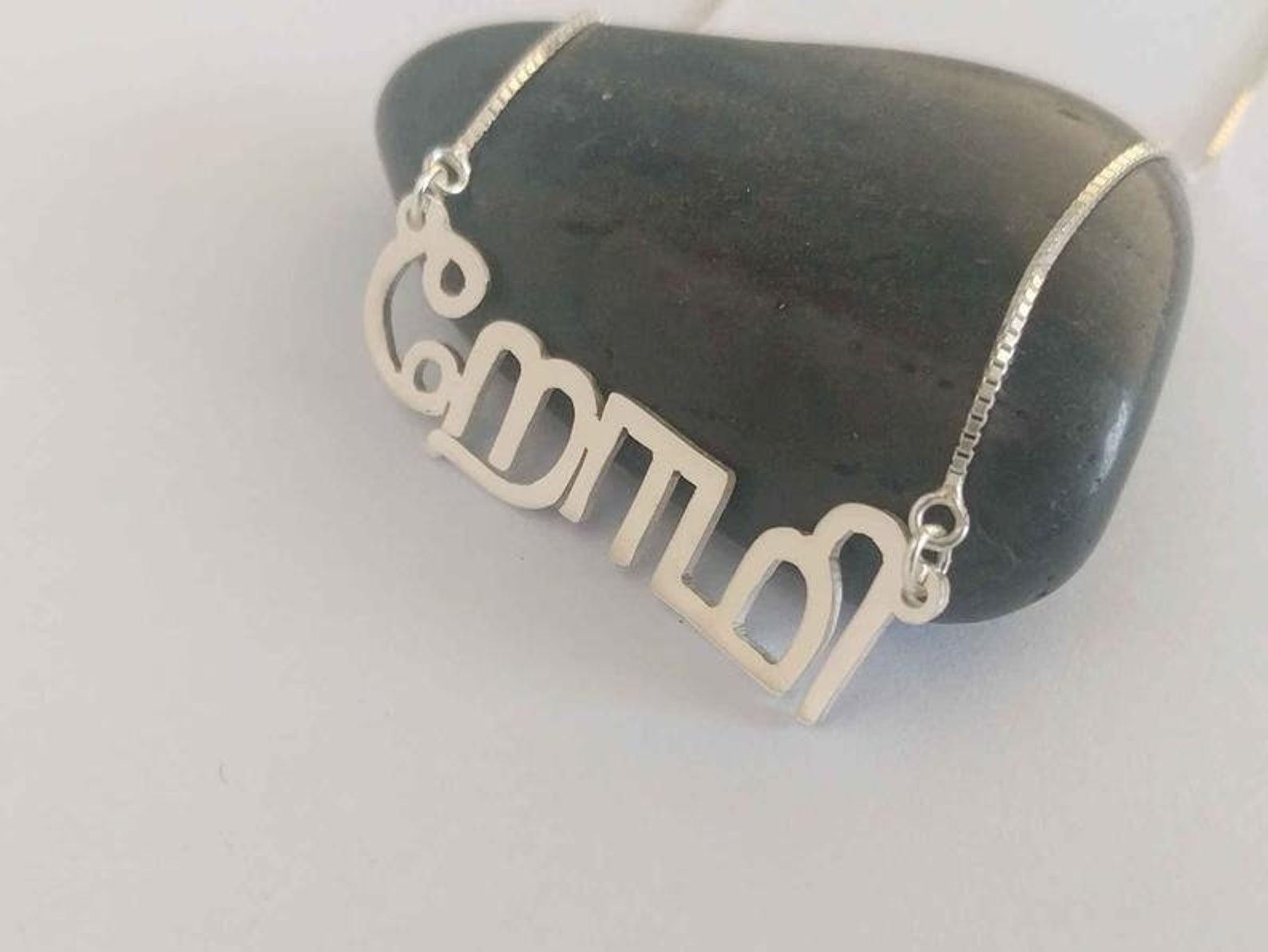 Tamil Name Necklace 18K GOLD PLATED Personalized Name Etsy