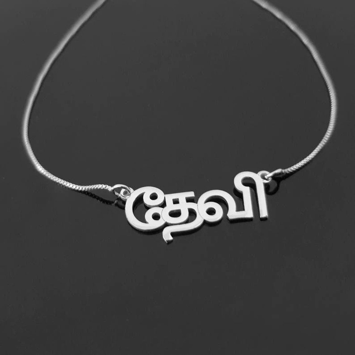 Tamil Name Necklace 18K GOLD PLATED Personalized Name Etsy