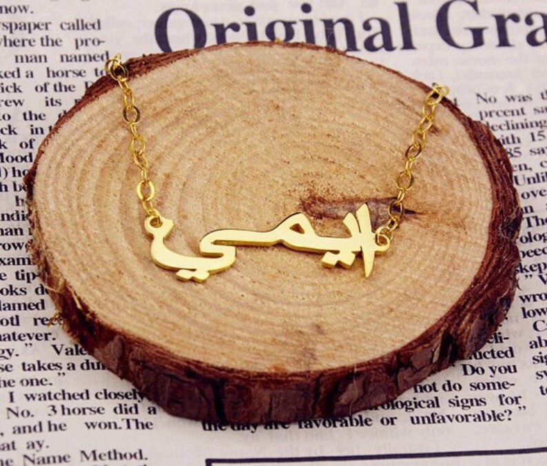 Personalized Bracelet Gold Name Bracelet Rosegold Name Bracelet Arabic Arab Name Bracelet Arabic Name Custom Arabic Jewelry