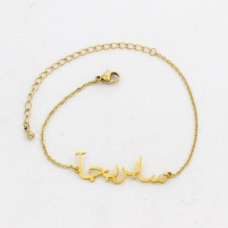 Personalized Bracelet Gold Name Bracelet Rosegold Name Bracelet Arabic Arab Name Bracelet Arabic Name Custom Arabic Jewelry