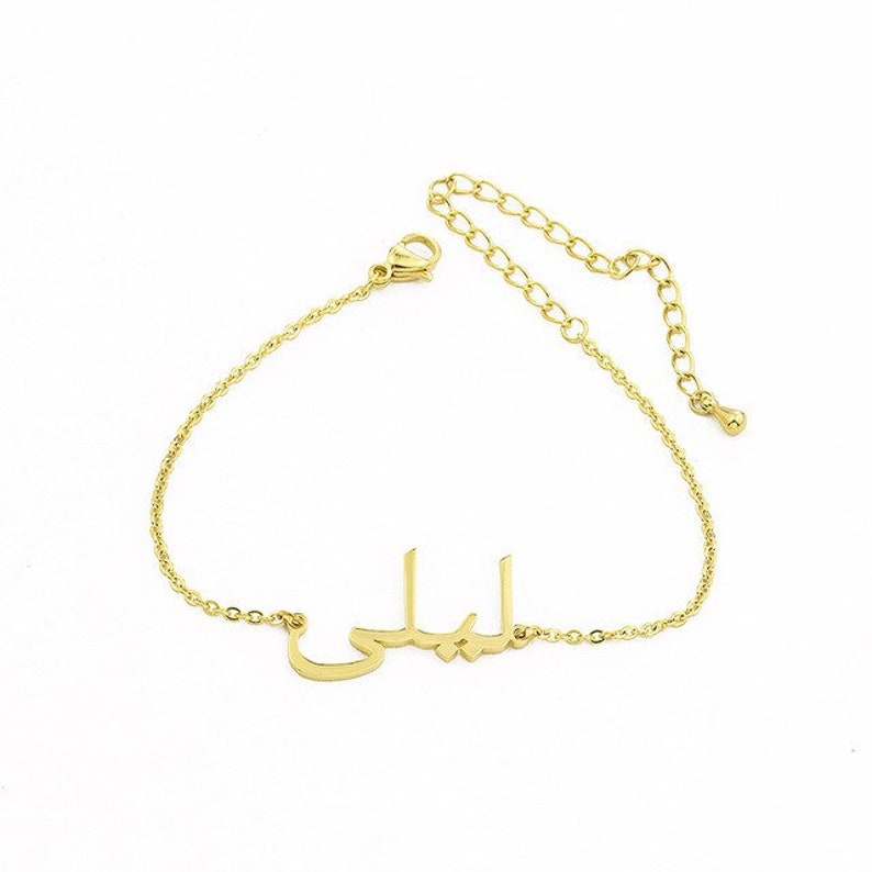 Personalized Bracelet Gold Name Bracelet Rosegold Name Bracelet Arabic Arab Name Bracelet Arabic Name Custom Arabic Jewelry