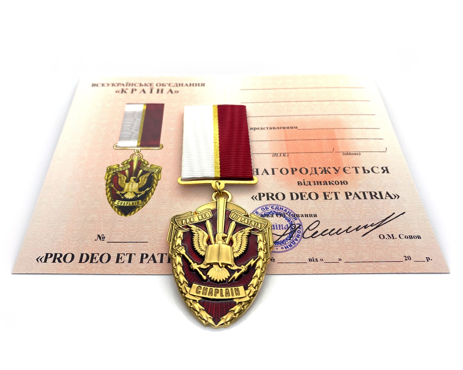 Sign for Serving God, Pro Deo Et Patria, Chaplain Badge, Ukrainian