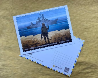 Russian warship DONE Ukraine 2022 Postcard