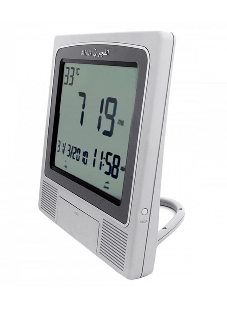 al fajr digital watch