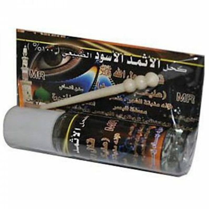 Kohl Ithmid eyeliner Surma Powder with Stick Etsy