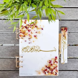 Bismillah Journal | Handemade | Gift For Mom | Teacher Gift | Islamic Gifts | Quran Bookmark | Islamic Bookmark | Ramadan Favor | Gifts