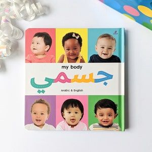 Livre cartonné Montessori pour enfants, livre bilingue arabe anglais, cadeau de baby shower, cadeau de l'Aïd pour les enfants, idée cadeau bébé, divers livre pour enfants