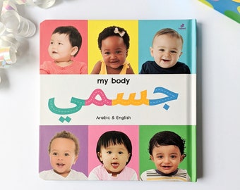 Montessori Board Book for Kids, Arabic English Bilingual Book, Baby Shower Gift, Eid Gift for Kids, Baby Gift Idea, Diverse Kids Book